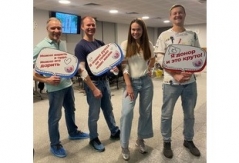 Осенний День донора