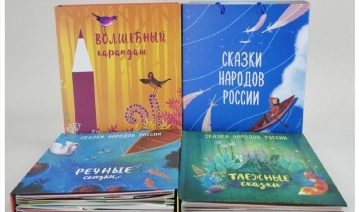 Результаты работы проекта «Тактильная книга для слепых и слабовидящих детей»