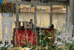 Итоги новогодних благотворительных мероприятий Фонда